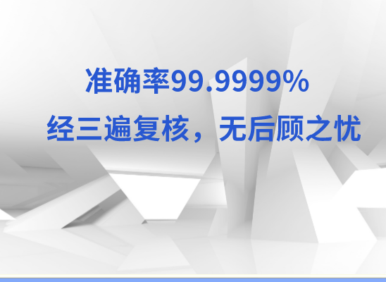 潍坊青州万核健康基因管理咨询中心